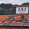 宙船エスパルスの離陸地点