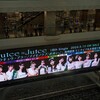 何度目かの池袋サンシャイン噴水広場(juice=juiceリリイベ)