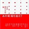 今年もさんまは高いらしい