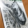 もう一冊