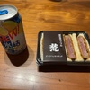 大阪府大阪市「グリル梵新大阪店」でビーフヘレカツサンド