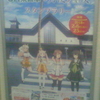 JR東日本＊刀使ノ巫女スタンプラリー