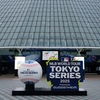 『MLB東京シリーズ』2025年3月、東京ドームで開催！