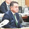 国会審議中に居眠り、何度もタバコ離席…自民の中野英幸・法務政務官　野党に追及され「大変申し訳ない」（２０２４年４月５日『東京新聞』）