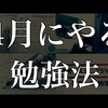 「▶YouTubeの奨め💞205マネーキン先生【東工大卒】のYouTuberを紹介するぜ」