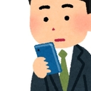 散歩おじさんの放浪記
