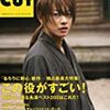 CUT 2月号