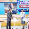 梅雨時の扇風機による火災