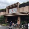 spa resort 菜々の湯