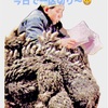 嫌いな歯医者通いも今日で終わり〜😁