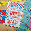 YATSUI FESTIVAL! 2015（初日）