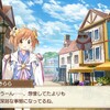 サポート特化キャラが大好きです