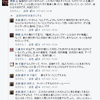 顔本とは ウェブの人気 最新記事を集めました はてな