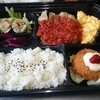 日替わり弁当