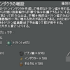 異常な太陽系へ行くために