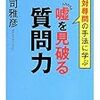 【一周年記念】生い立ちを嘘で塗り固めます