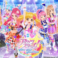 アイカツ！LIVE☆イリュージョン 3大チーム！ドリームマッチ