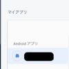 FlutterでFarebaseでログイン失敗のエラー