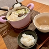 鍋の日