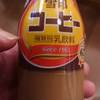スーパー銭湯へ