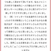 マシュマロ返信です⑨〜祝購読者数100人突破〜