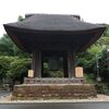 週末ドライブ【建長寺】【プティ・アンジュ息吹】【鎌倉高校前駅の踏切】他  鎌倉  神奈川