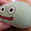 2月20日(月) スライム皮ふ治療