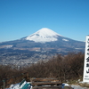 金時山登山｜公時神社から乙女峠経由の周回及び山頂からの富士山や絶景をお伝えします。