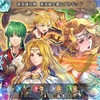 【FEH】召喚結果その632〜響心ブリギッド編