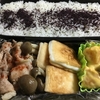 今日のお弁当(12/5)