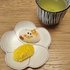 猫の日にちなんだ2月限定の和菓子詰め合わせ