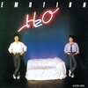 往年の卒業ソング特集【想い出がいっぱい / H2O(1983年)】完全に大人になりきっていない年頃だからこそ輝き響く言葉。