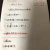 勉強の記録3/13