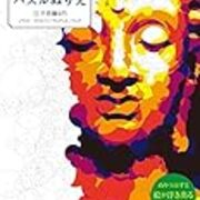お悩み相談 配色や工夫を考えることに疲れて パズル塗り絵に逃げてしまいます ちづるのもっと ぬりえライフ お悩み相談 配色や工夫を考えることに疲れて パズル塗り絵に逃げてしまいます ちづるのもっと ぬりえライフ