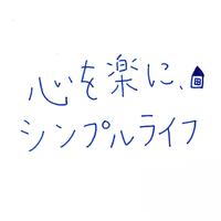 授乳ができる白いワンピース 透けない防寒ペチコートを作りました 心を楽に シンプルライフ