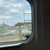 2024　仙台旅行1日目