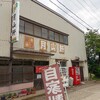 鶴岡市下名川「月山軒」さんで自家製面のモツみそラーメン。