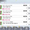 ミリシタ3周年イベント 0日目