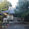 2024/10/13 寶福寺（宝福寺）