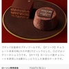 ローソン新作予告！GODIVAコラボ厳選紹介🍫💓(12月14日発売商品)