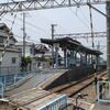 水間鉄道　名越駅