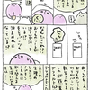 【胚移植5回目3】ルテウム