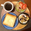 今日の朝食ワンプレート、チーズトースト、コーヒー、トマトビーンズレタスサラダ、黒豆シリアルヨーグルト