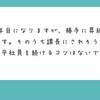 最期の慈悲だねそれは