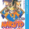 NARUTO・73話「敗北宣言…！？」