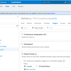 VSTSの新ビルドにゲートチェックインが追加