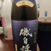 ペッシェロッソ　十三　居酒屋