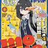 　まんがタイムきららキャラット三作感想（2025年５月号）