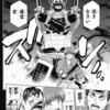 【るろうに剣心】強くて性格もいい人