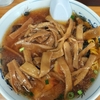 雨の土曜日はメンマラーメン
